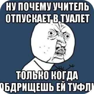 Sticker апчихба - 2