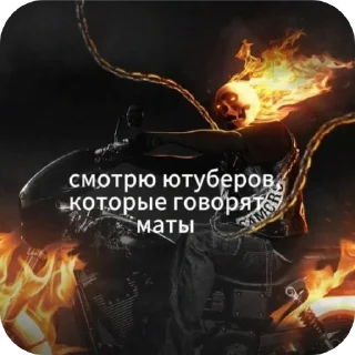 Sticker апчихба - 10