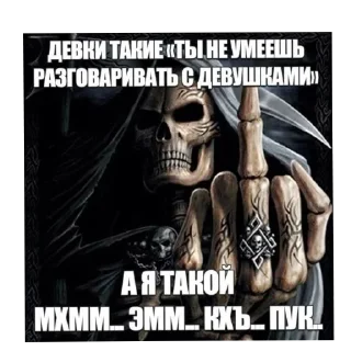 Sticker апчихба - 3
