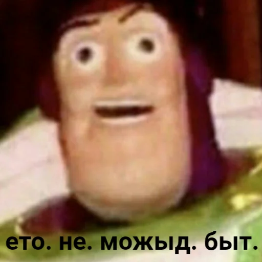 СМС улыбаться мультфильм