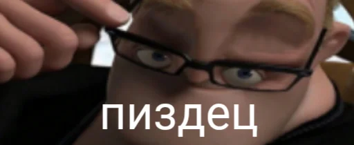 glasses person eyewear