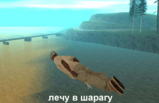 скриншот на открытом воздухе небо