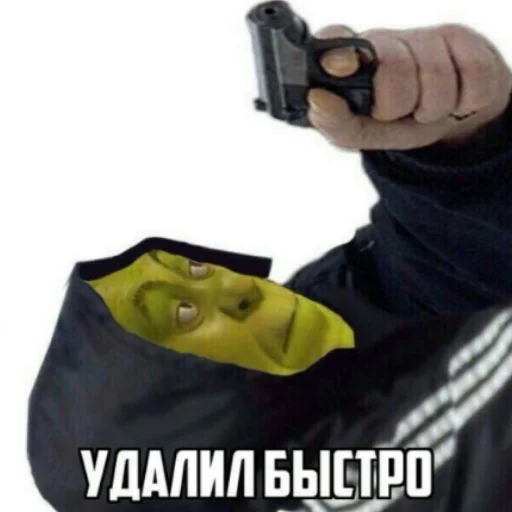 оружие пистолет Человек