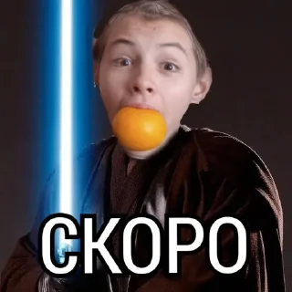 Стикер 🍊🍊🍊 @SozdaiStickeriBot - 4