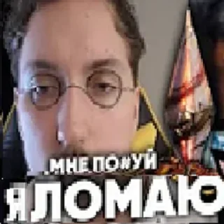 Sticker @skidunion - 1