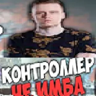 Sticker @skidunion - 9