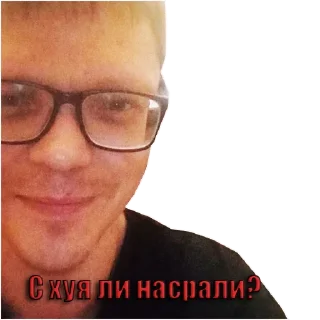 Sticker Слава - 0