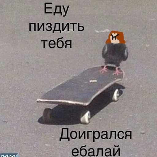 Sticker Попочка для попочки - 3