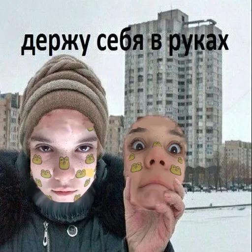 Sticker Попочка для попочки - 1