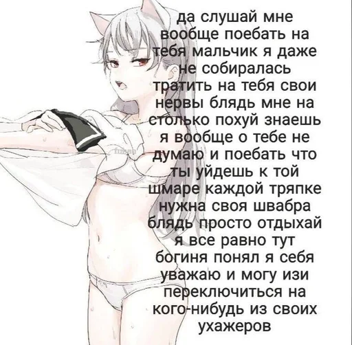 СМС человеческое лицо эскиз