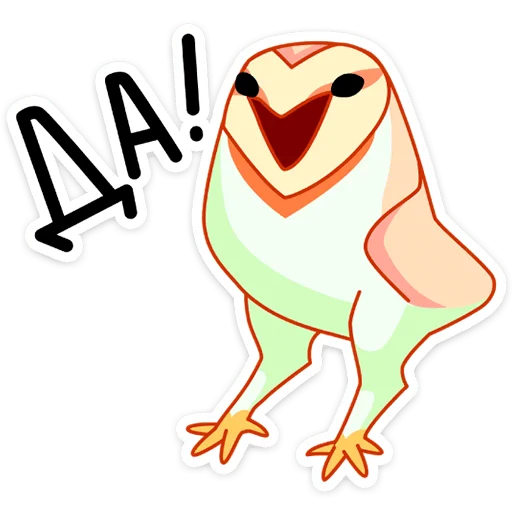 Sticker applebird_vk - 1