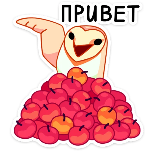 Яблочко (@TgSticker) - 
