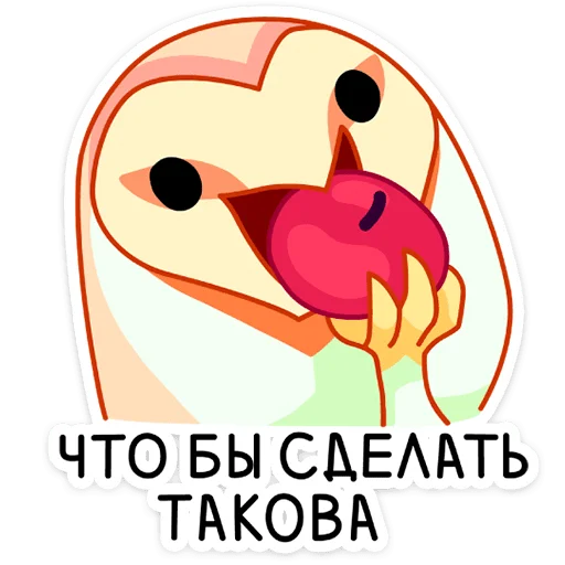 Sticker applebird_vk - 1