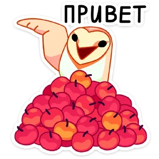 Sticker Яблочко (@TgSticker) - 9