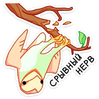 Sticker Яблочко (@TgSticker) - 7