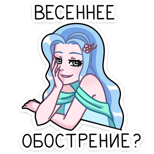 Стикер Апрель (@TgSticker) - 0