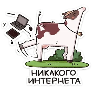 Sticker Апрелька от @TgSticker - 6