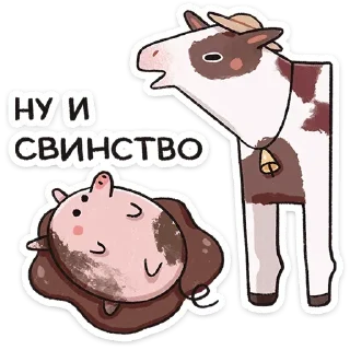 Sticker Апрелька от @TgSticker - 4