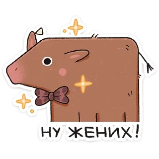 Sticker Апрелька :: @stickroom - 6