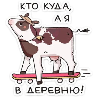 Sticker Апрелька :: @stickroom - 7