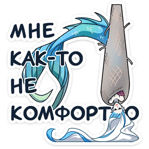 Стикер aqua_vk - 1