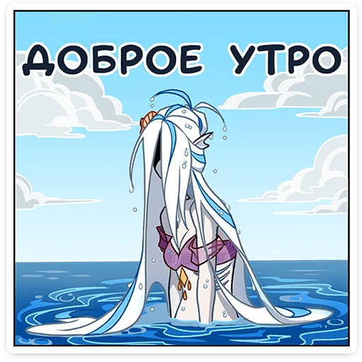 Стикер aqua_vk - 1