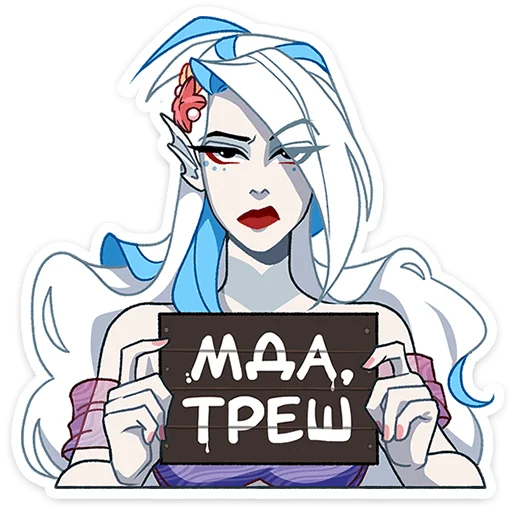 Sticker aqua_vk - 1