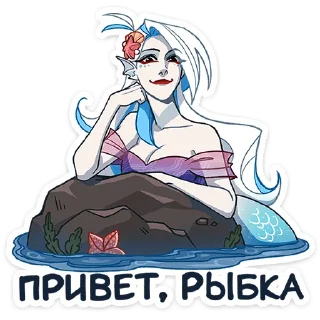 Sticker Аква :: @stickroom - 4