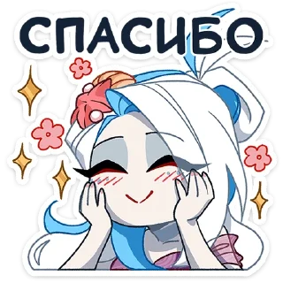 Sticker Аква :: @stickroom - 11