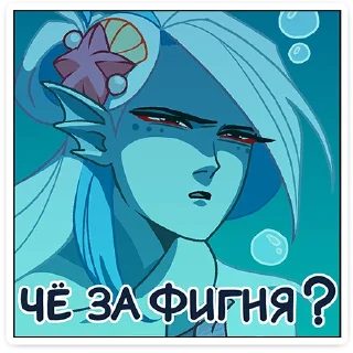 Стикер Аква от @TgSticker - 6