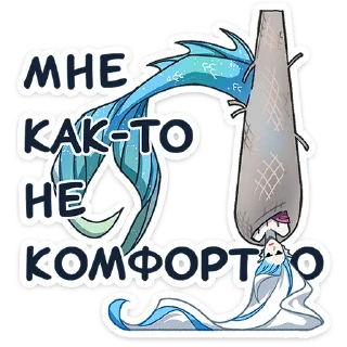 Стикер Аква от @TgSticker - 9