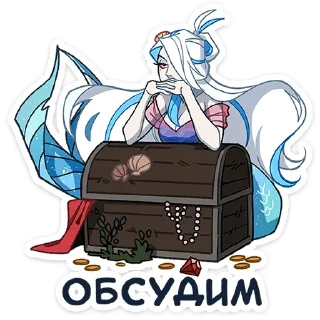 Стикер Аква от @TgSticker - 0