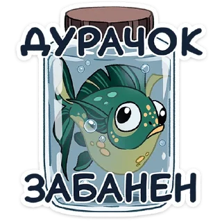 Стикер Аква от @TgSticker - 3