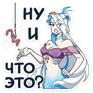 Стикер Аква от @TgSticker - 1