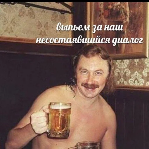 human face text person