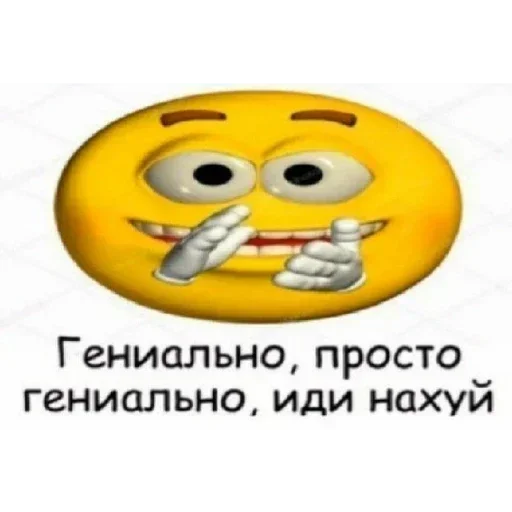 text cartoon emoticon