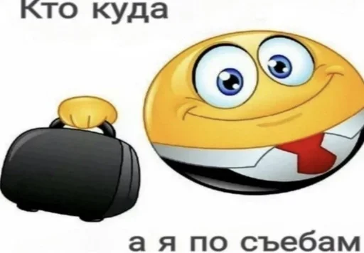 emoticon smiley clipart