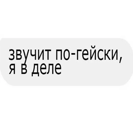 text font screenshot