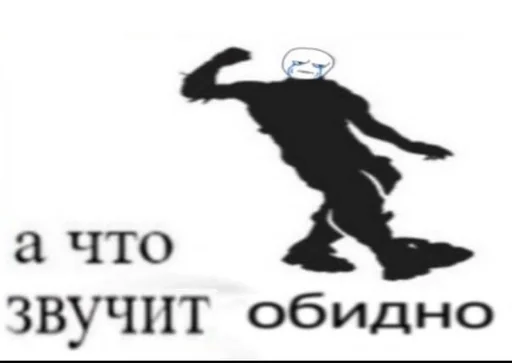 dlya rozvoda arabiv by @fStikBot - text