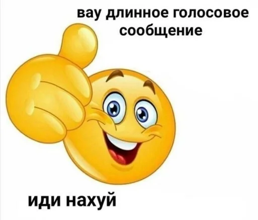 cartoon clipart emoticon