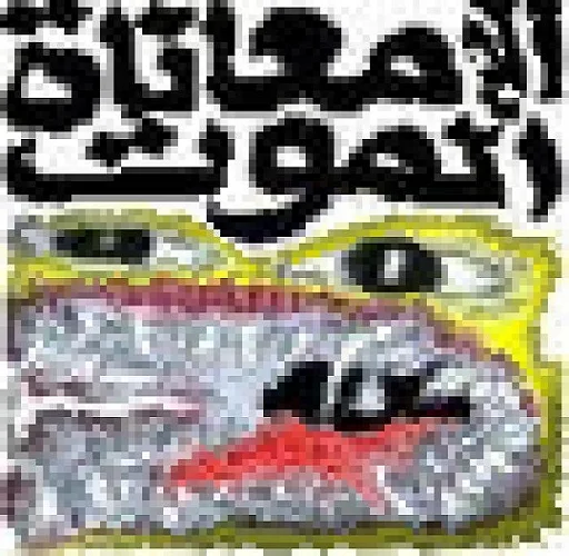 СМС графика графический дизайн