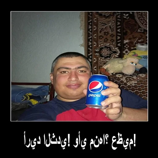 Человек человеческое лицо СМС