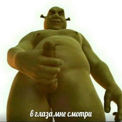 Человек сумо грудь