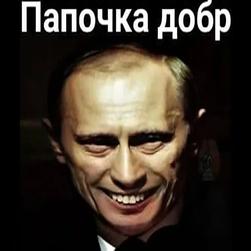 СМС человеческое лицо скриншот