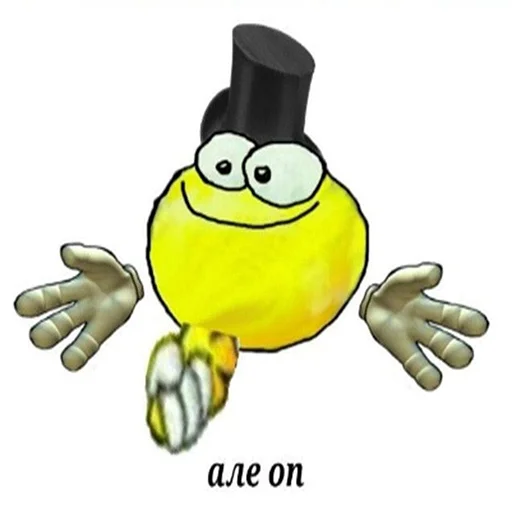 клипарт рисование смайлик