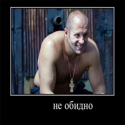 человеческое лицо Человек грудь