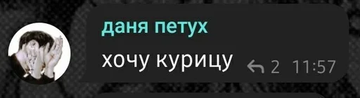 text font screenshot