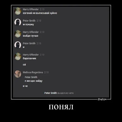 Стикер arbatxv - 1