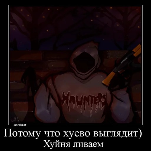 Стикер arbatxv - 1