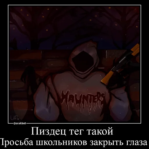 Стикер arbatxv - 1